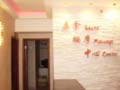 三亚亚龙湾铂尔曼度假酒店桑(sāng)拿中心