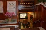 三亚(yà)南中国大酒店中医理(lǐ)疗